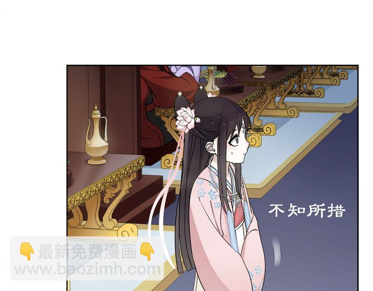 第3话 邂逅(1/3)-第4话