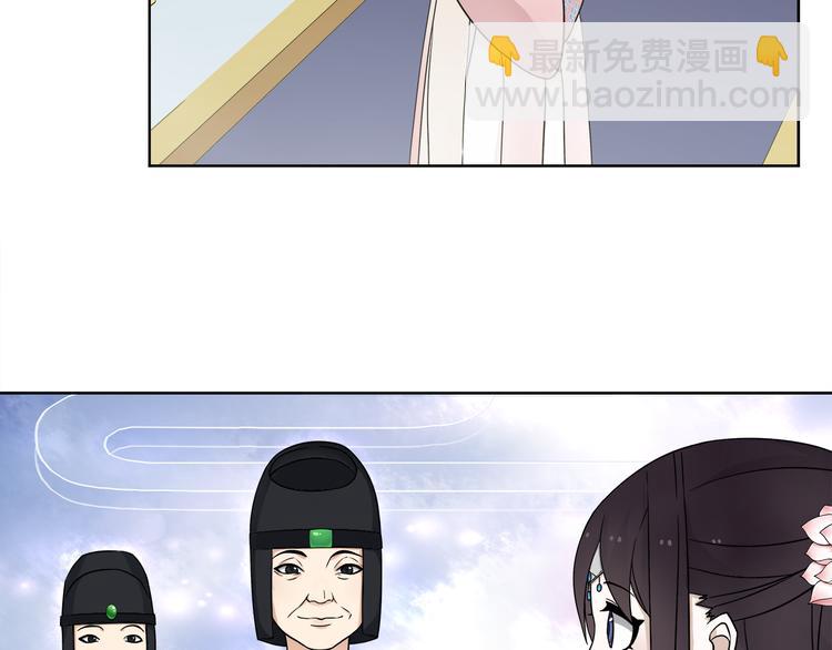 第3话 邂逅(1/3)-第4话
