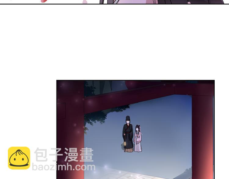 第3话 邂逅(1/3)-第4话
