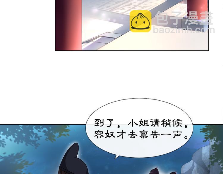 第3话 邂逅(1/3)-第4话
