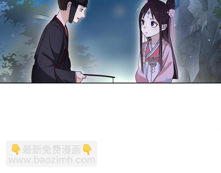 第3话 邂逅(1/3)-第4话