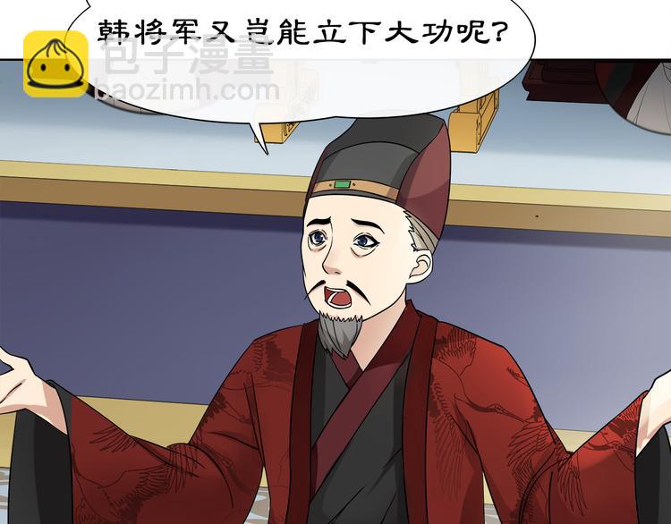 第3话 邂逅(1/3)-第4话