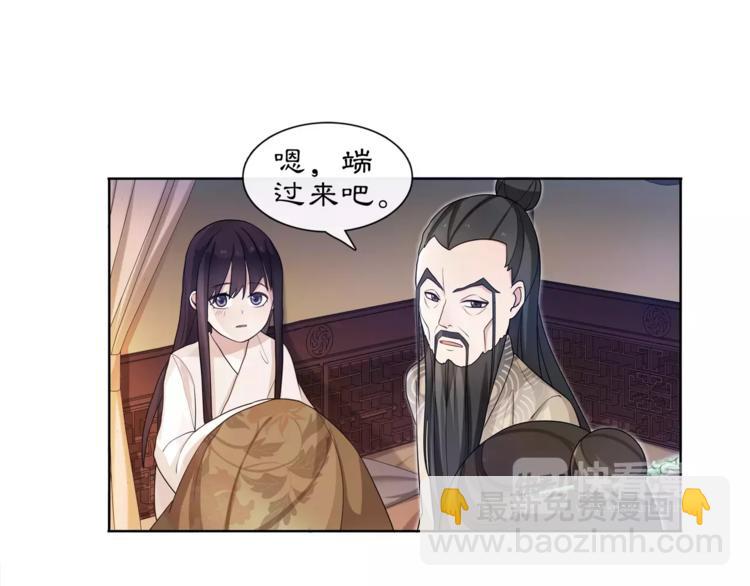 第30话 大师兄？(1/2)-第32话