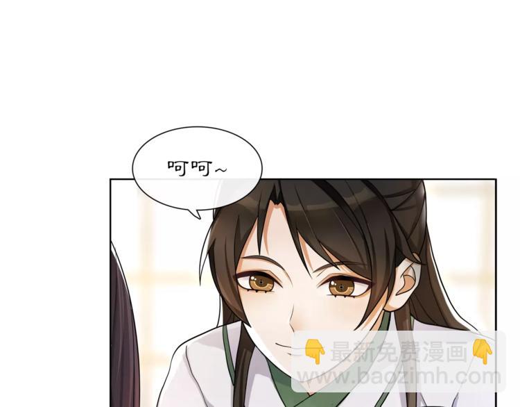 第30话 大师兄？(1/2)-第32话