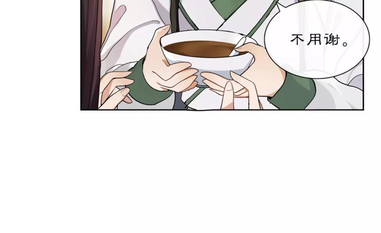 第30话 大师兄？(1/2)-第32话