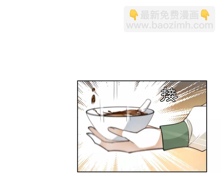 第30话 大师兄？(1/2)-第32话