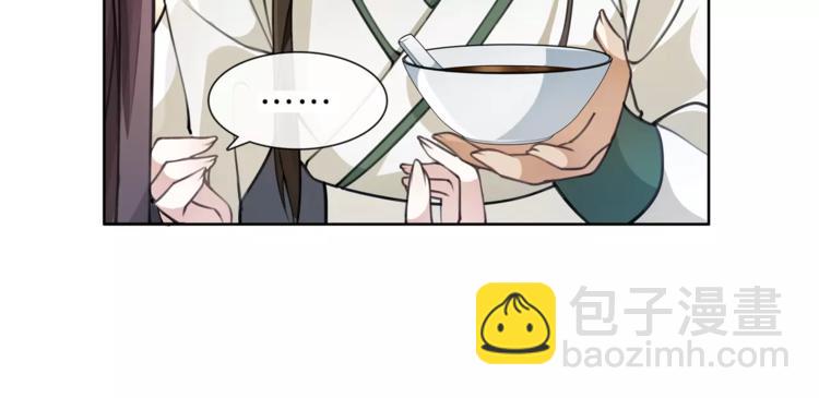 第30话 大师兄？(1/2)-第32话