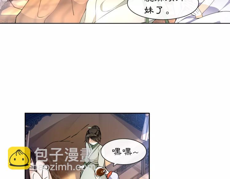 第30话 大师兄？(1/2)-第32话