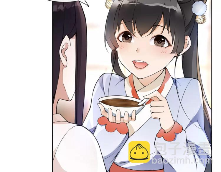 第30话 大师兄？(1/2)-第32话