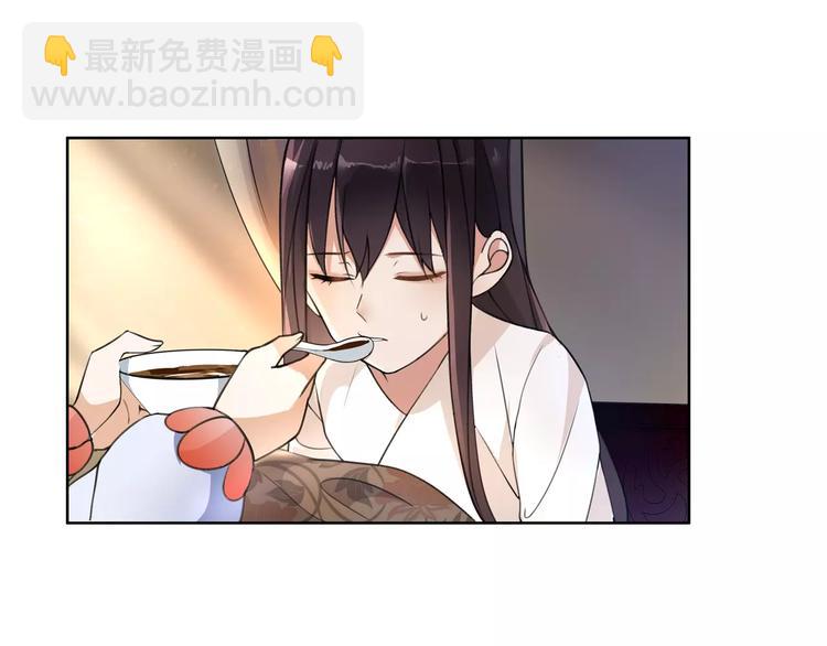 第30话 大师兄？(1/2)-第32话