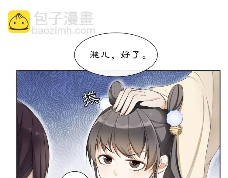 第30话 大师兄？(1/2)-第32话