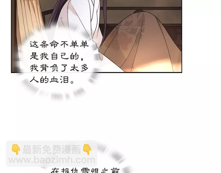 第30话 大师兄？(1/2)-第32话