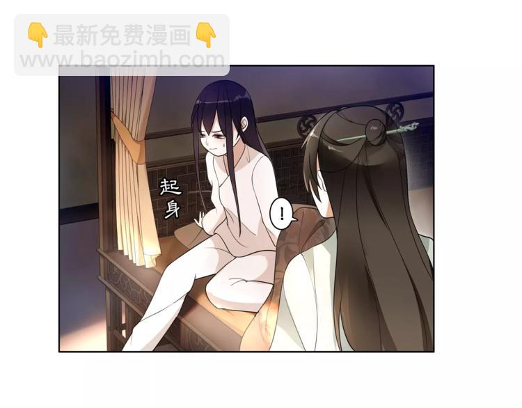 第30话 大师兄？(1/2)-第32话