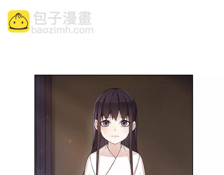 第30话 大师兄？(1/2)-第32话