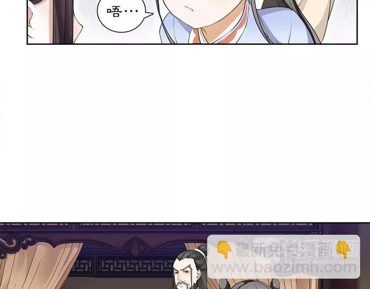 第30话 大师兄？(1/2)-第32话