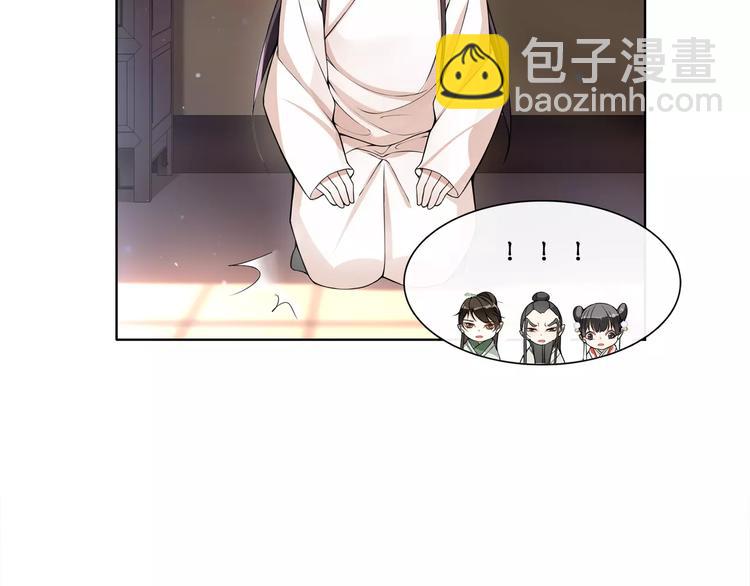 第30话 大师兄？(1/2)-第32话