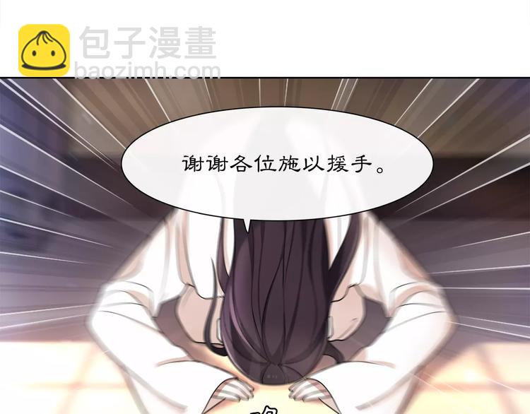第30话 大师兄？(1/2)-第32话