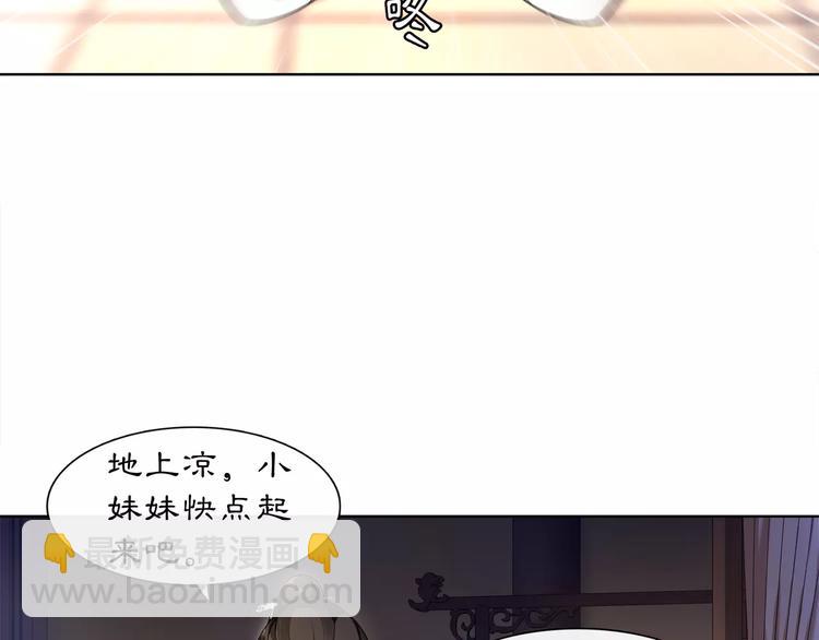 第30话 大师兄？(1/2)-第32话