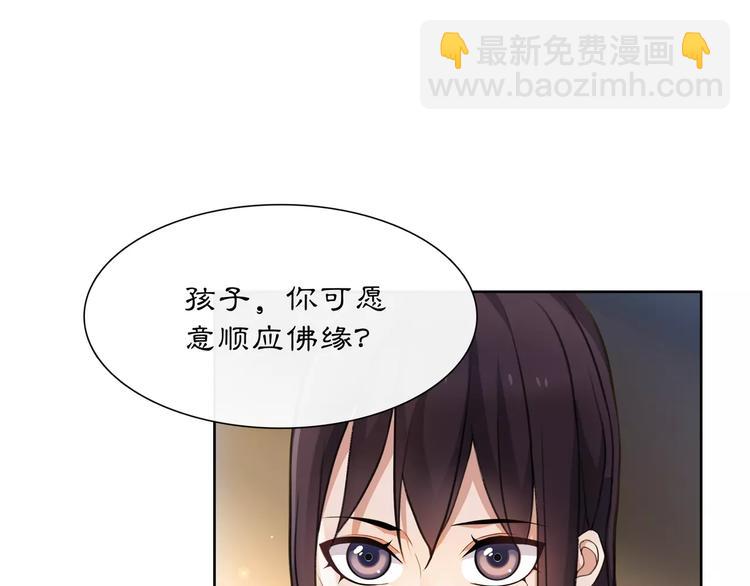 第30话 大师兄？(1/2)-第32话