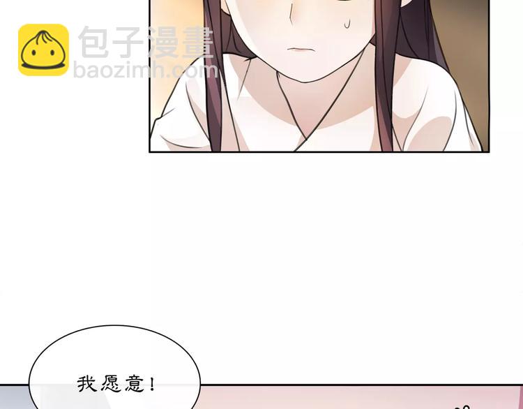 第30话 大师兄？(1/2)-第32话