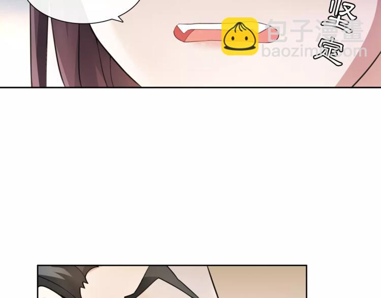 第30话 大师兄？(1/2)-第32话
