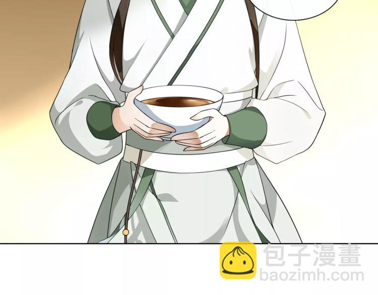 第30话 大师兄？(1/2)-第32话