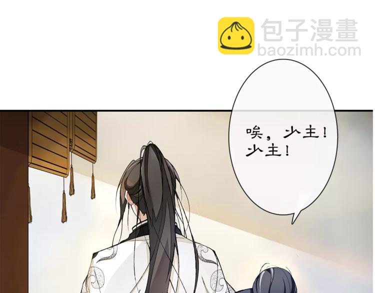 番外 夜景阑（三）(1/2)-第34话