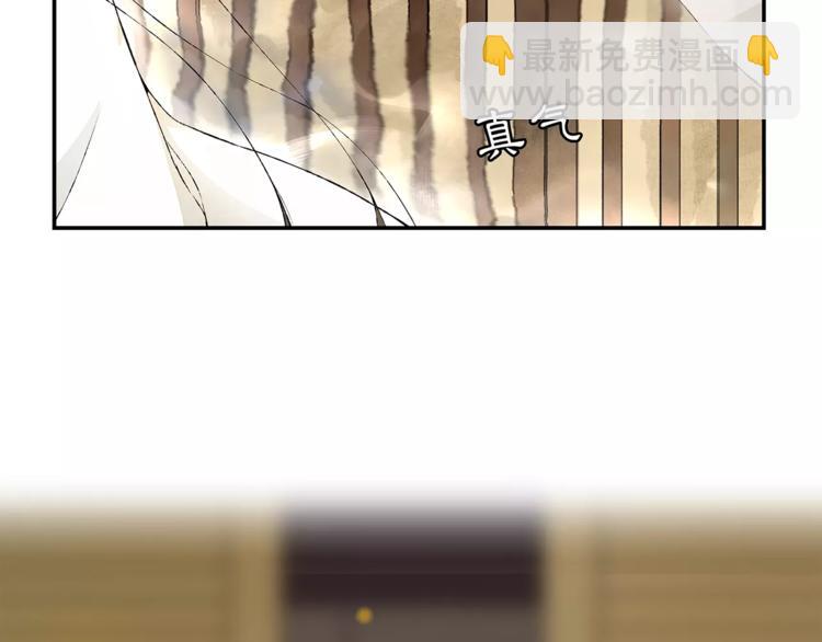 番外 夜景阑（三）(1/2)-第34话