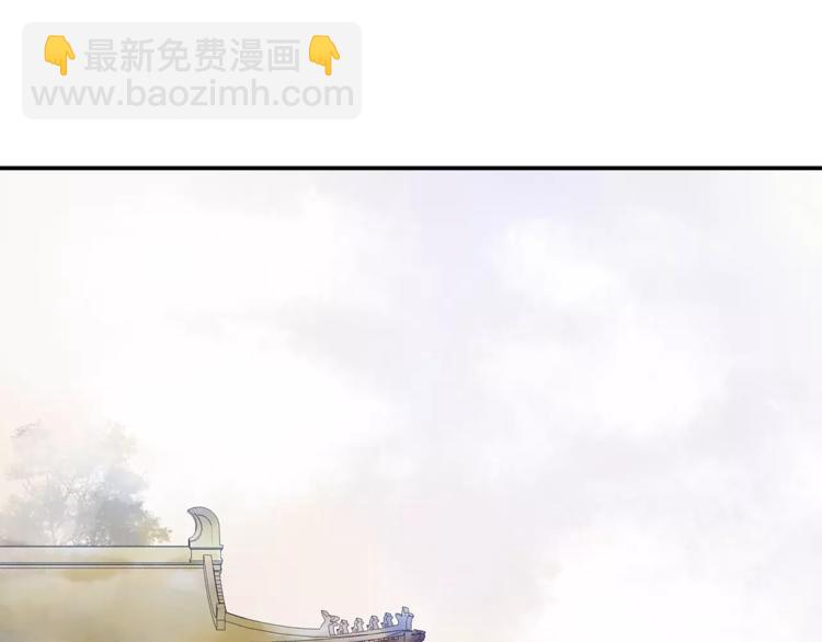 番外 夜景阑（三）(1/2)-第34话