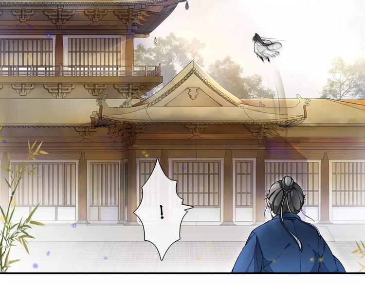 番外 夜景阑（三）(1/2)-第34话