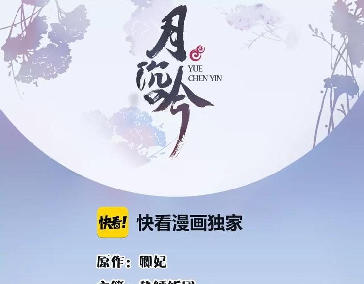第32话 师兄的故事(1/2)-第36话