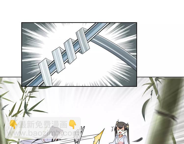 第32话 师兄的故事(1/2)-第36话