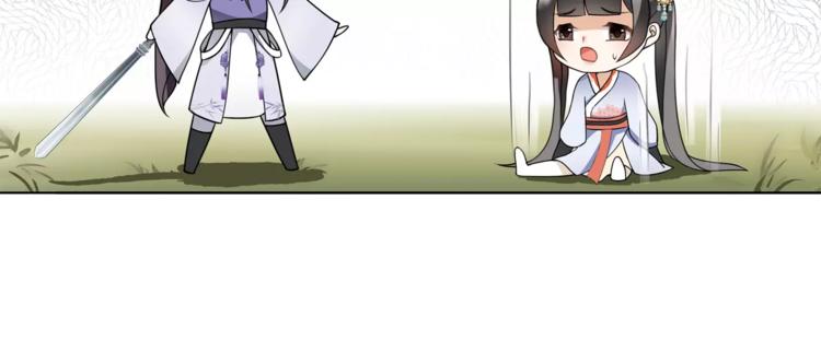 第32话 师兄的故事(1/2)-第36话