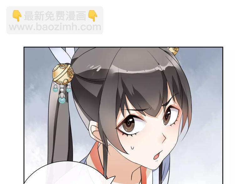 第32话 师兄的故事(1/2)-第36话
