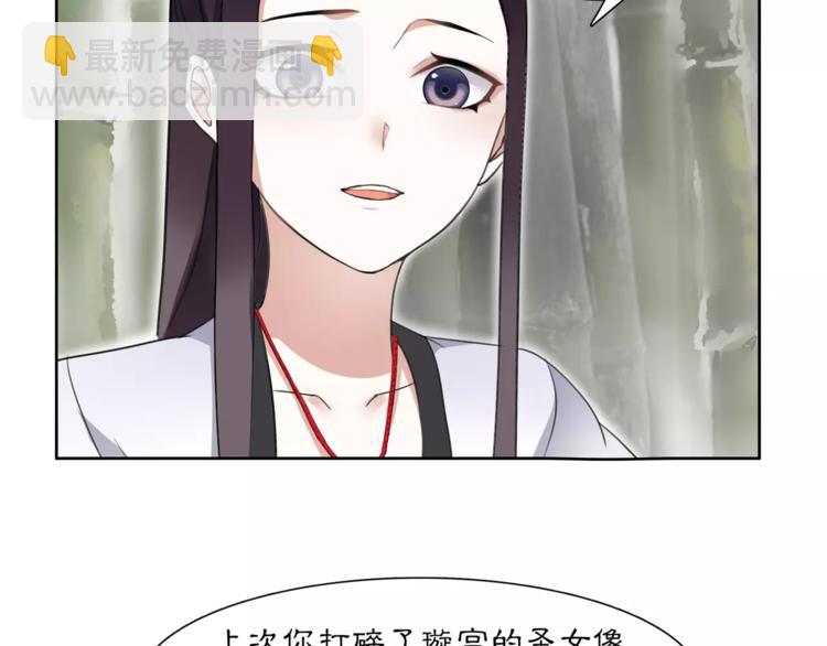 第32话 师兄的故事(1/2)-第36话