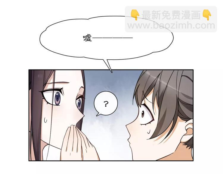 第32话 师兄的故事(1/2)-第36话