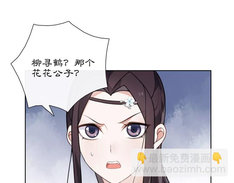 第32话 师兄的故事(1/2)-第36话