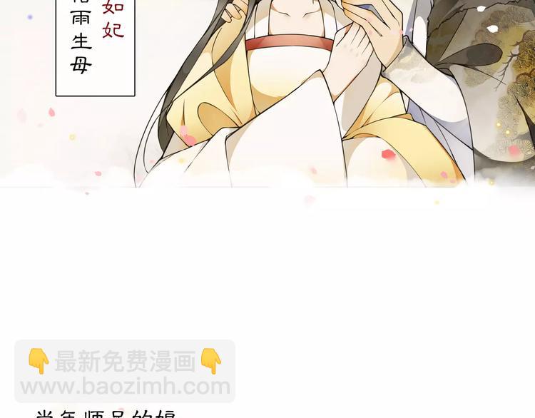 第32话 师兄的故事(1/2)-第36话