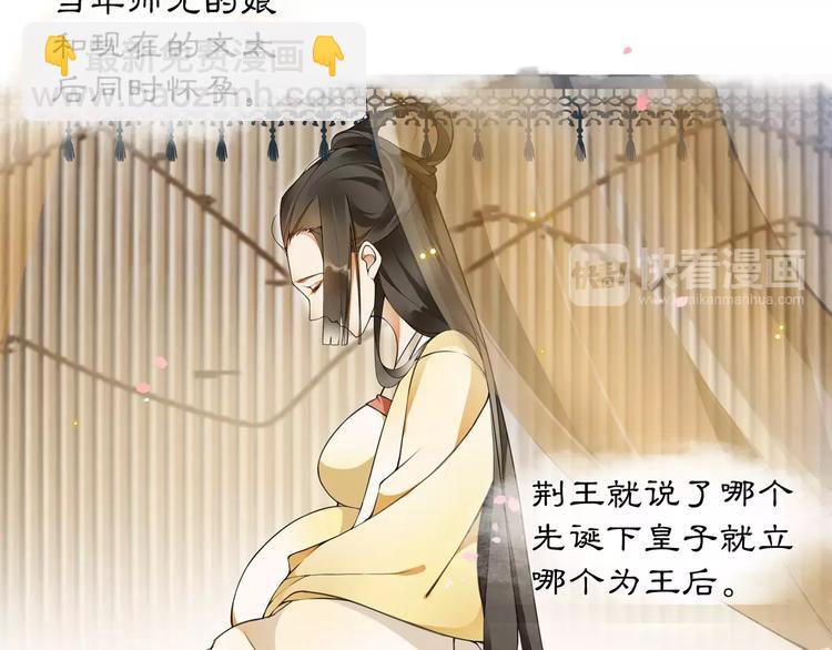 第32话 师兄的故事(1/2)-第36话