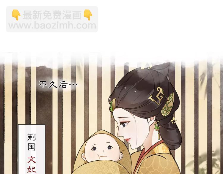 第32话 师兄的故事(1/2)-第36话