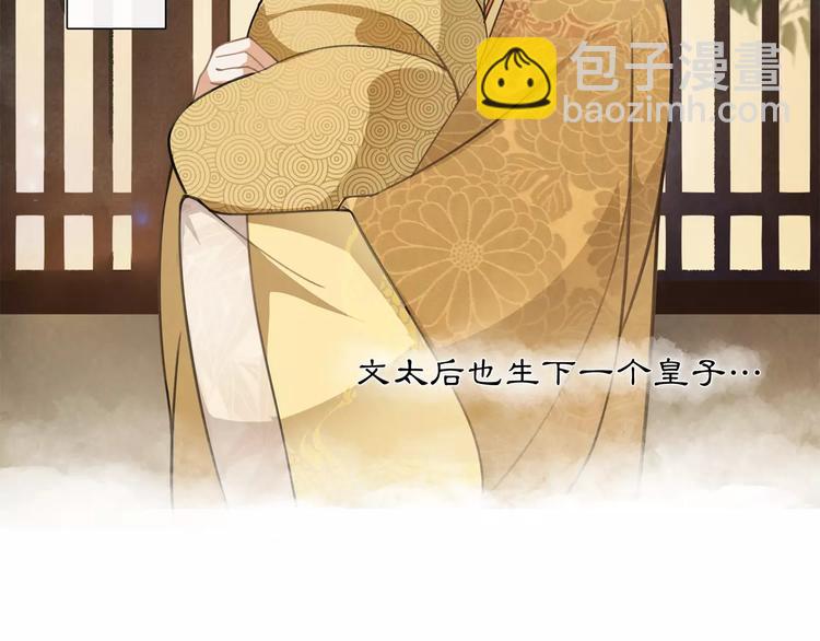 第32话 师兄的故事(1/2)-第36话