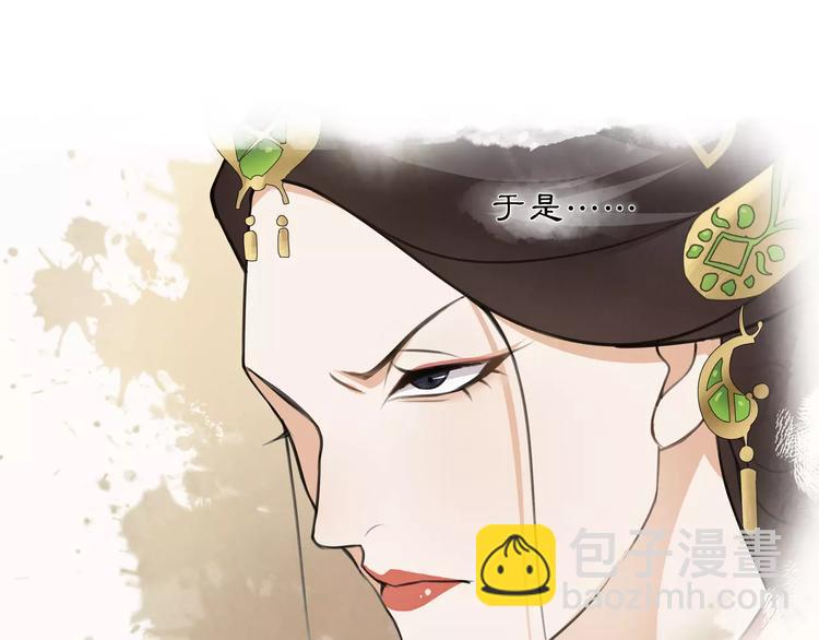 第32话 师兄的故事(1/2)-第36话