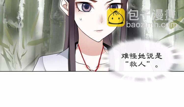 第32话 师兄的故事(1/2)-第36话