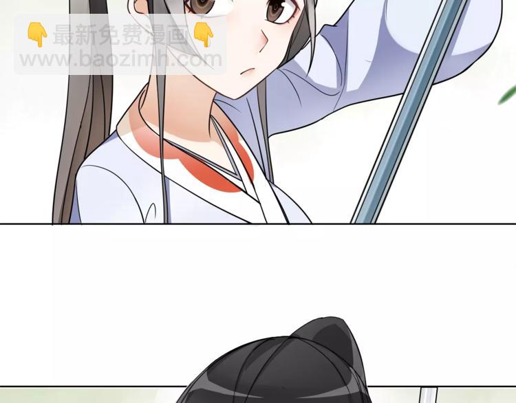 第32话 师兄的故事(1/2)-第36话