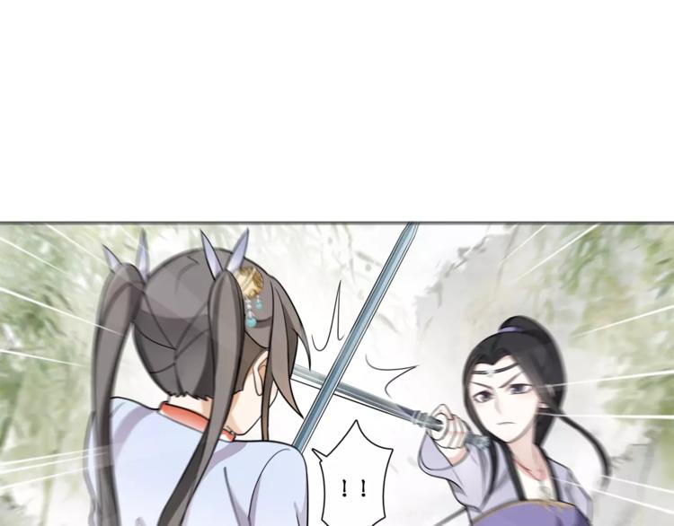 第32话 师兄的故事(1/2)-第36话