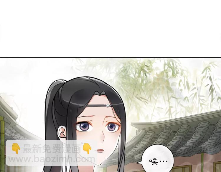 第34话 大将军(1/2)-第38话