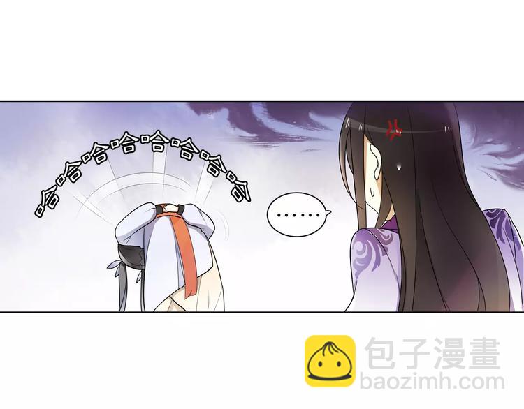 第34话 大将军(1/2)-第38话