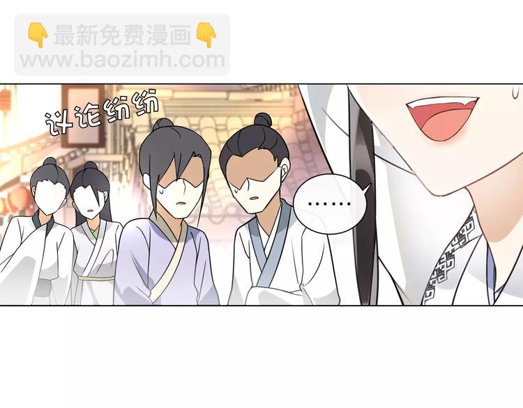 第34话 大将军(1/2)-第38话