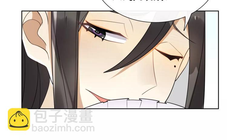 第34话 大将军(1/2)-第38话