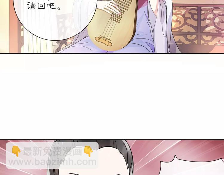 第36话 如氏遗孤-第40话
